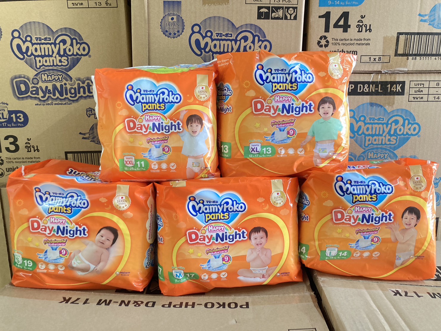 Mamy Poko ส้ม แพค 4 ห่อ